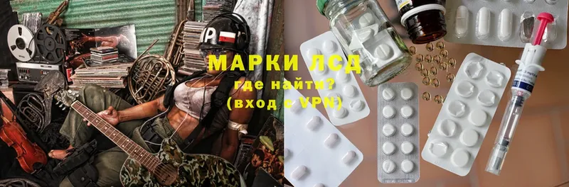 LSD-25 экстази кислота  купить наркотик  Ермолино 