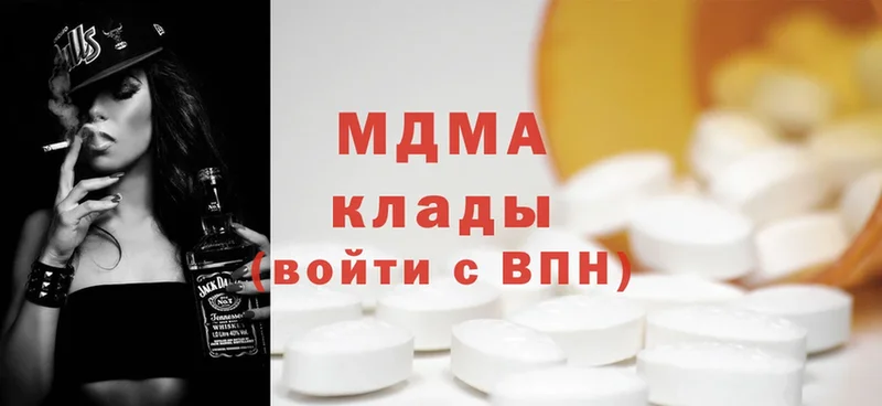 как найти закладки  Ермолино  MDMA Molly 